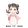 丁丁·Artemis - 22.7.4《守沪有我》by丁丁·Artemis