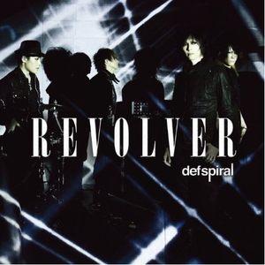 REVOLVER -instrumentaml-