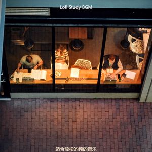 适合烹饪奇妙的音乐