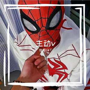 主动（demo）