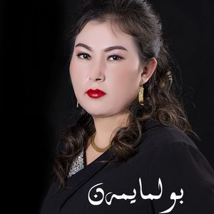 Guligizni Almaiman
