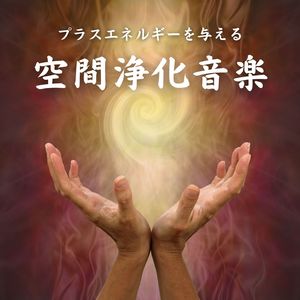 パワースポット