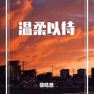 把回忆拼好给你