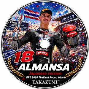 2026 Thailand GP3 ALMANSA (Japanese version)
