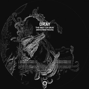 Wahr (Remastered 2022)