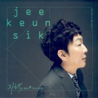 무소의 뿔처럼(Original Ver.)