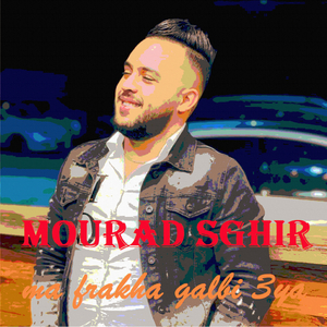 Ana W Khoha tlakina w hderna