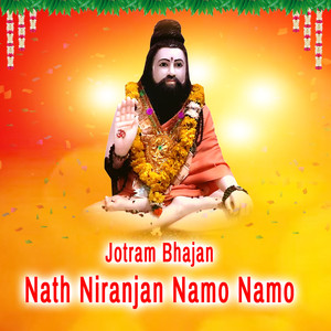 Nath Niranjan Namo Namo