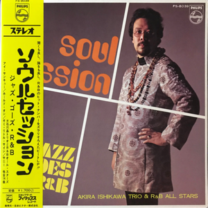 I Say A Little Prayer