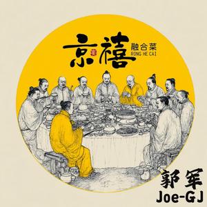 夜航听笛 Night Voyage