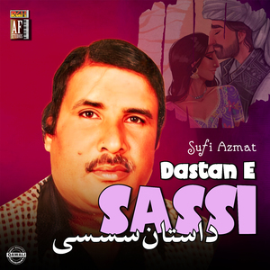 Dastan-e-Sassi 2