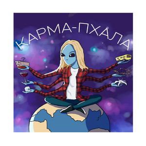 Слово-стекло