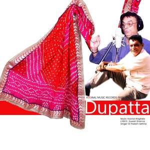 Tera Chahera