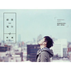 我想你, 我好想你