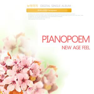 상냥한 봄의 분홍빛 인사