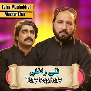 Taly Raghaly