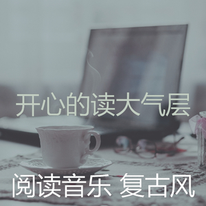 抚慰的长篇小说回忆