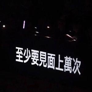 阿拉斯加海湾