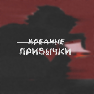 Странно