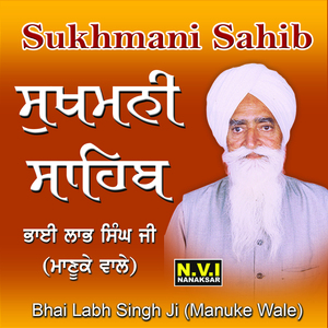 Sukhmani Sahib