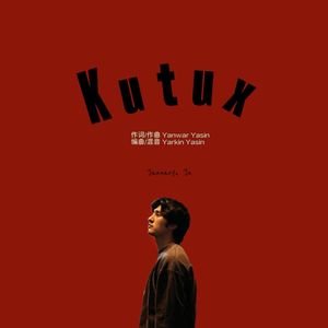 Kutux /等待