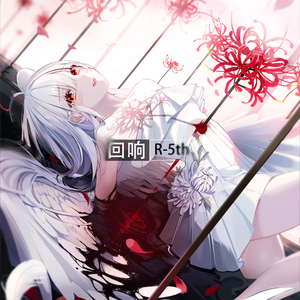 しょうかんぎしき