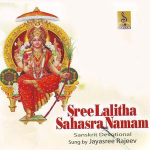 Sree Lalitha Asthothram