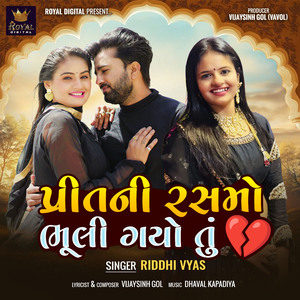 Prit Ni Rasamo Bhuli Gayo Tu