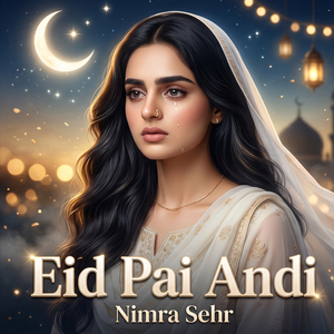 Eid Pai Andi