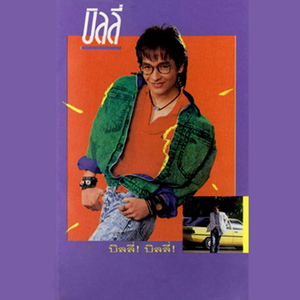 อย่างน้อย