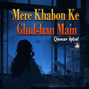 Mere Khabon Ke Ghulshan Main