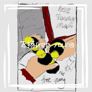 飞扬free young(Prod by RedRumMusic)