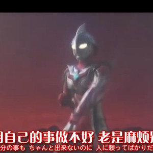 诗歌剧の《心中的太阳一直都在》