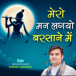 Mero Man Lagyo Barsane Main