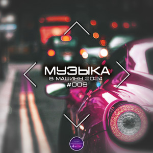 Citys (Original Mix)