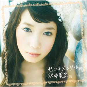 卒業メモリーズ～サヨナラ、あなた。