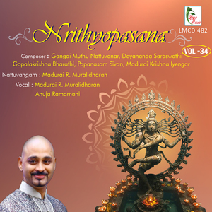 Thillana - Ragam Revathi-Talam Adi