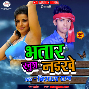 Kamar Me Dard Ke Dhyan Dinhi