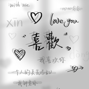 写给黄淮（伴奏）