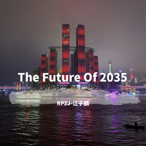 The Future Of 2035(Prod by.PUNISHME)
