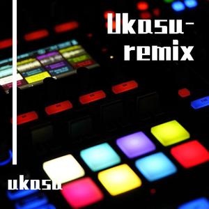 蓑部雄崇-カミューラのテーマ 还原向remix（ukasu remix）