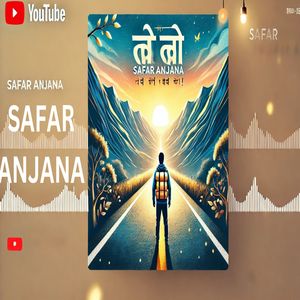 Safar anjana