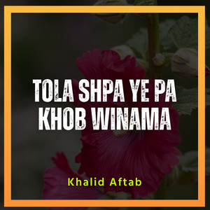 Ta Sal Zala Khafa Shwe Kho Ma Sal Zala Pakhla Krhe