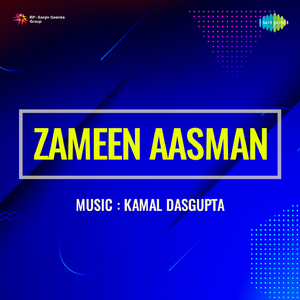 Koyal Ne Chheda Tarana Yeh