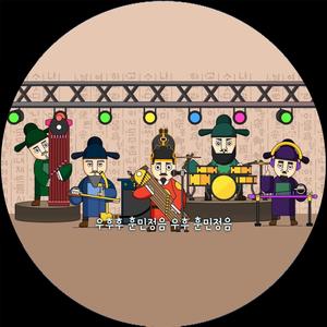 훈민정음가 (Inst.)