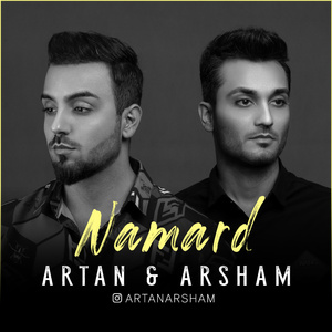 Namard
