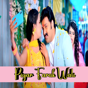 Piyar Farak Wali (Live)
