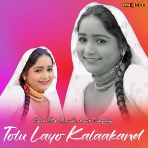 Tolu Layo Kalaakand