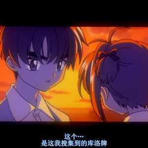 《魔卡少女樱》长笛BGM