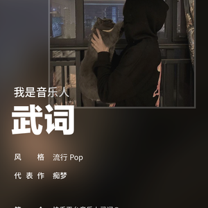 山高路远总有人会为你而来.（翻自 请记住k先生）